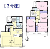 府中市小柳町2丁目新築戸建の画像