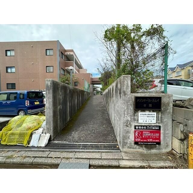メゾンドール・カムイα館のその他共用部分