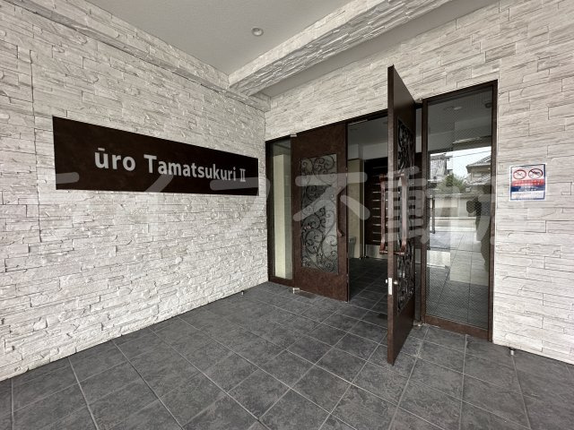 U-ro玉造Ⅱのロビー|毎日通るロビーはこのようになっています