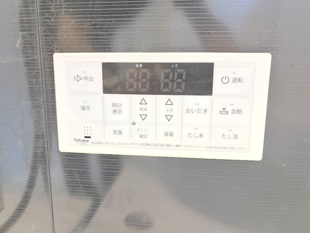 福生市福生第3の発電・温水設備|ワンタッチでお湯張りや保温の操作ができる給湯リモコン。毎日のバスタイムも快適です。
