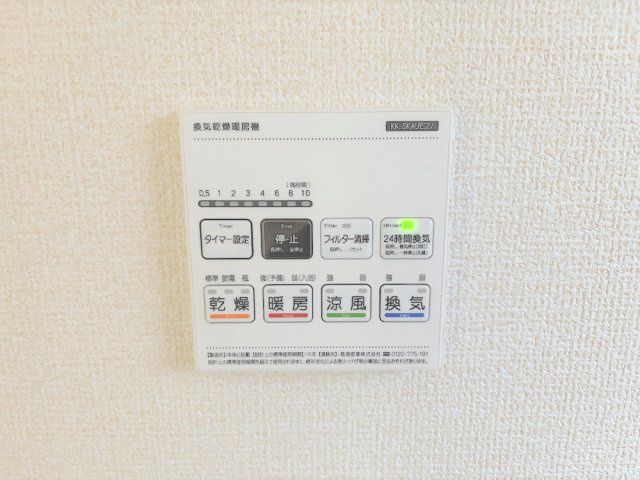福生市福生第3の冷暖房・空調設備|湿気をすばやく除去しカビを防ぐ浴室換気機能。雨の日の部屋干しや暖房機能も便利です。

