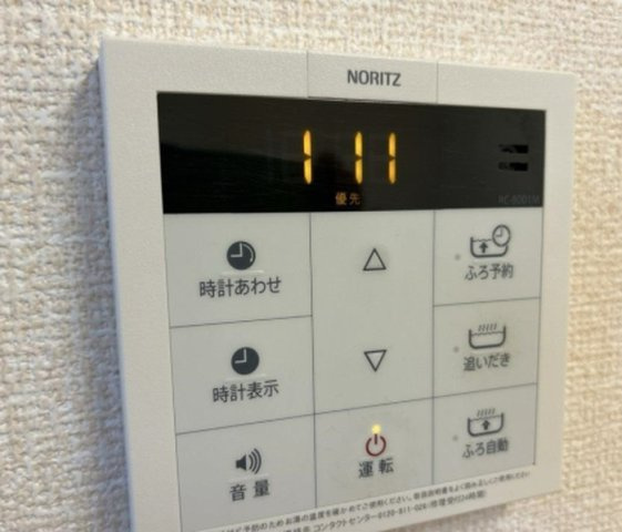 【設備】La maison de BV