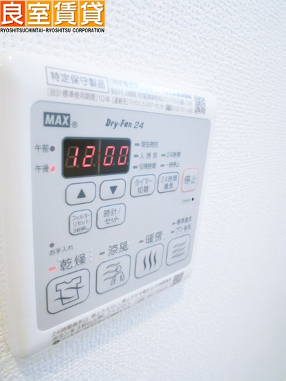 【設備】 | エステムコート名古屋新栄アクシス