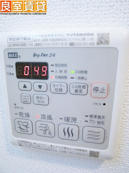 【その他】 | エステムコート名古屋新栄Ⅱアリーナ