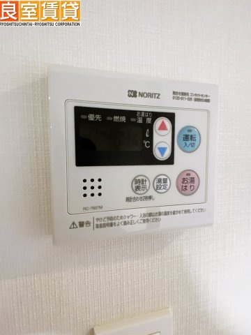 【設備】 | パークアクシス名古屋山王橋