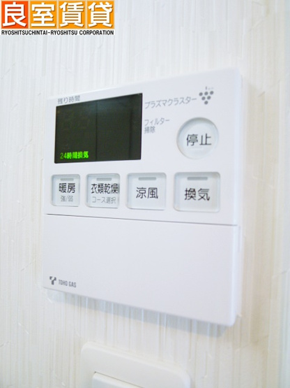 【その他】 | パークフラッツ新栄