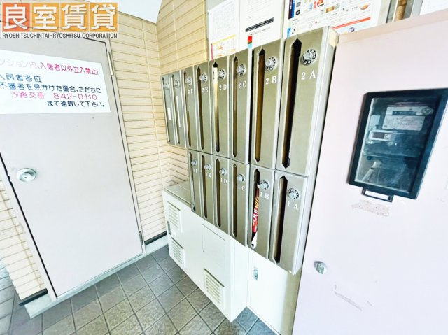 【その他】 | サニーフラット瑞穂