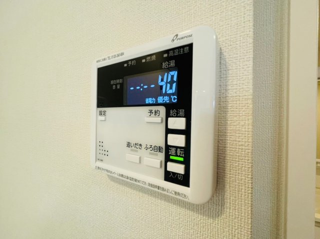 【設備】 | スヴニール伝馬