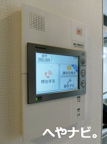 【セキュリティ】 | エステムコート名古屋サウスプレミオ | ★TVインターホン
