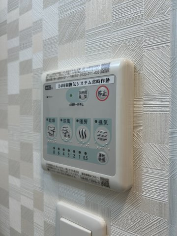 【設備】