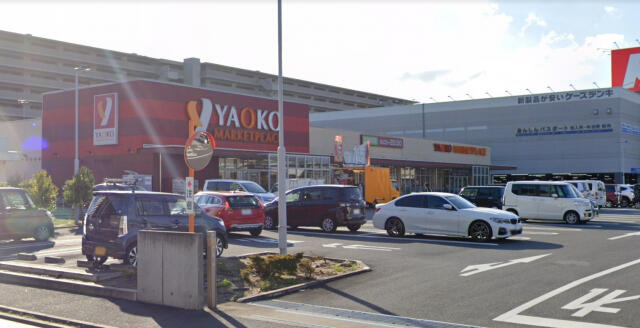 ブルーミングガーデン　市川市稲荷木２丁目１０棟／１期７号棟の周辺|ヤオコー市川田尻店まで1400m