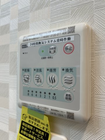【その他】