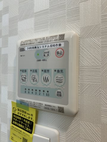 【設備】