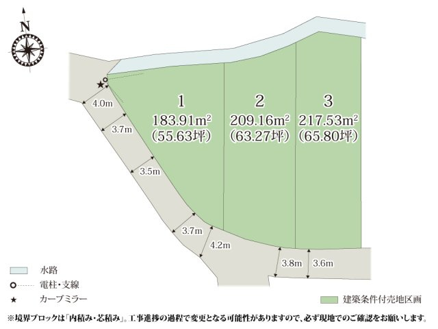 ワイウッドコート高崎市江木町第13期【建築条件付き売地】の画像