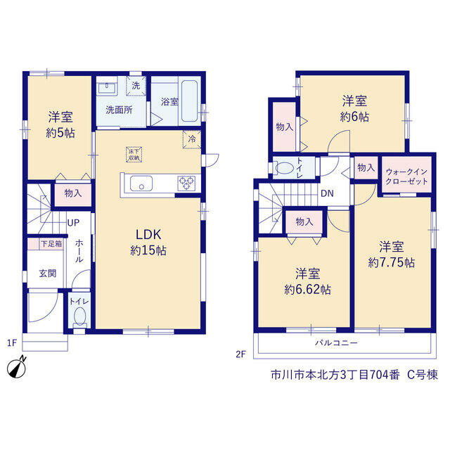 市川市本北方３丁目７０４番