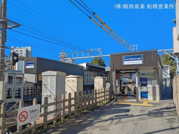 市川市本北方３丁目７０４番の前面道路含む現地写真|京成電鉄「京成中山…まで1810m