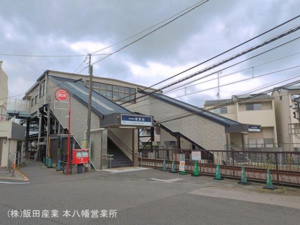 市川市宮久保１丁目７８番３４のその他|京成電鉄「菅野」駅まで1440m