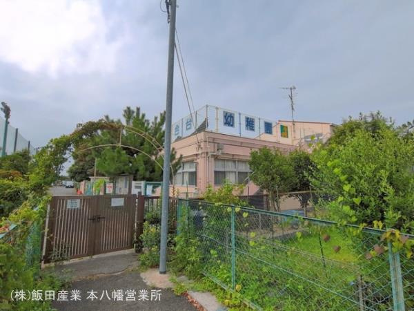 市川市宮久保１丁目７８番３４のその他|百合台幼稚園まで560m
