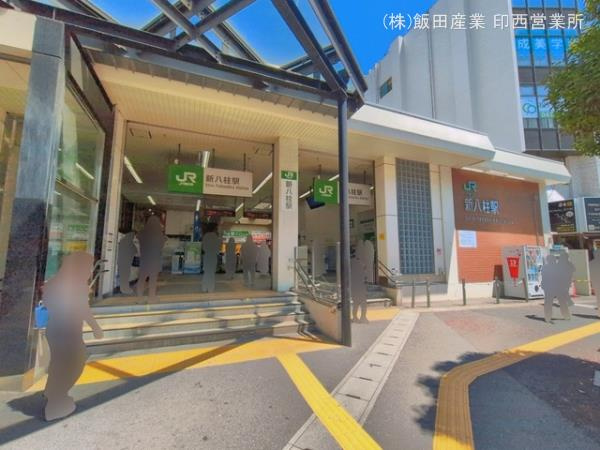 河原塚７５番のその他|JR「新八柱」駅まで1390m