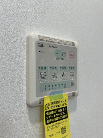 【設備】
