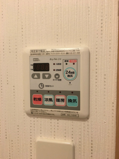 【その他】