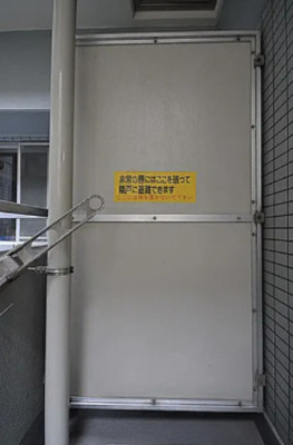【バルコニー】 | コスモ門前仲町