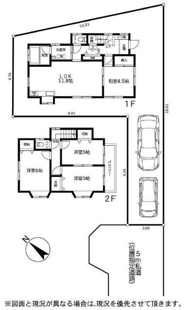 柏市花野井の中古一戸建の間取り