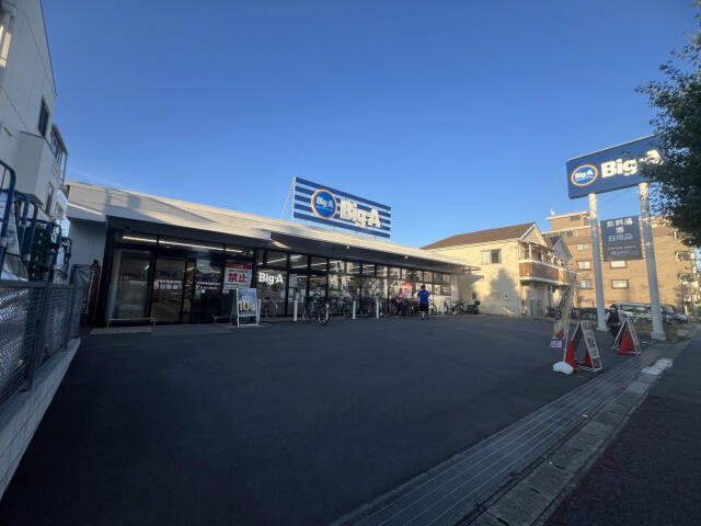 ブルーミングガーデン　松戸市西馬橋３丁目１棟／１期１号棟の周辺|ビック・エー松戸西馬…まで471m