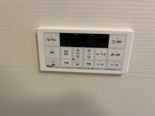 ウィステリア ガーデンの浴室|追い焚き