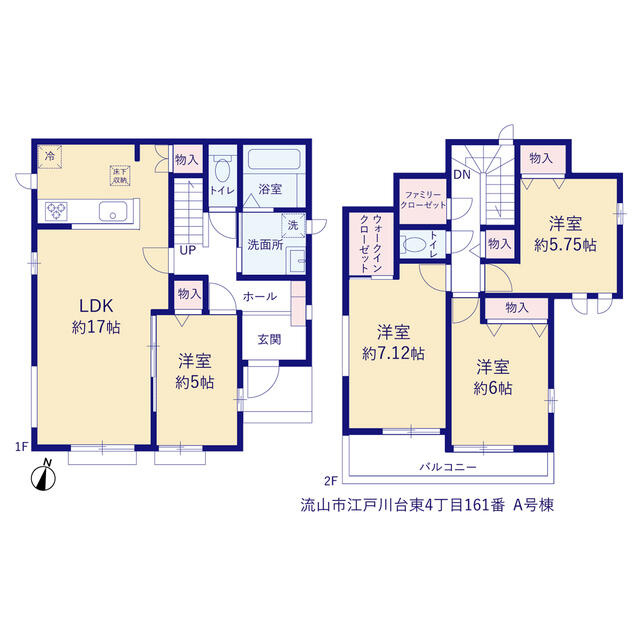 流山市江戸川台東４丁目１６１番