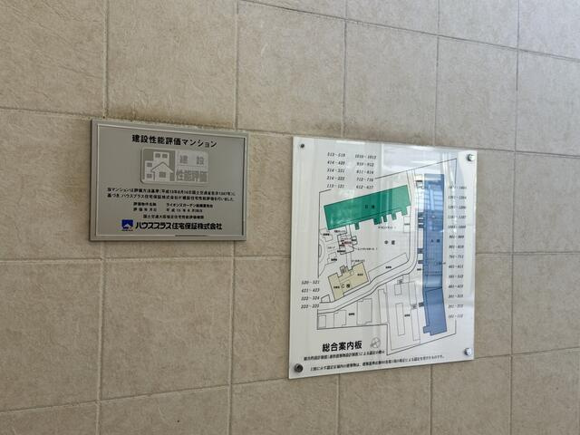 ライオンズガーデン船橋夏見台Ａ棟のその他