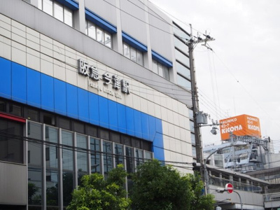 【周辺】 | シャルマンコーポ西宮東