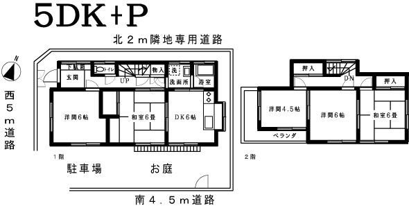 小平一戸建ての間取り