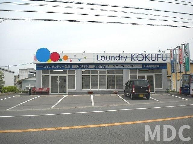 徳島市国府町和田字居内のアパートの周辺|コインランドリーまで70m
