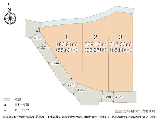 【区画図】 | 南北に奥行きのある敷地形状なので、自然光が入りやすくなっております。