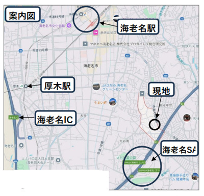 【地図】 | 海老名市大谷北4丁目　売地