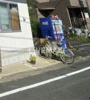 【駐車場】ブリスパーク 