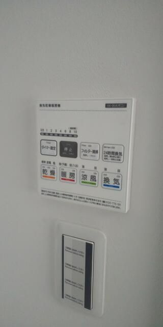 エープラス月見台の設備