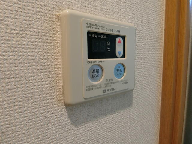 【設備】