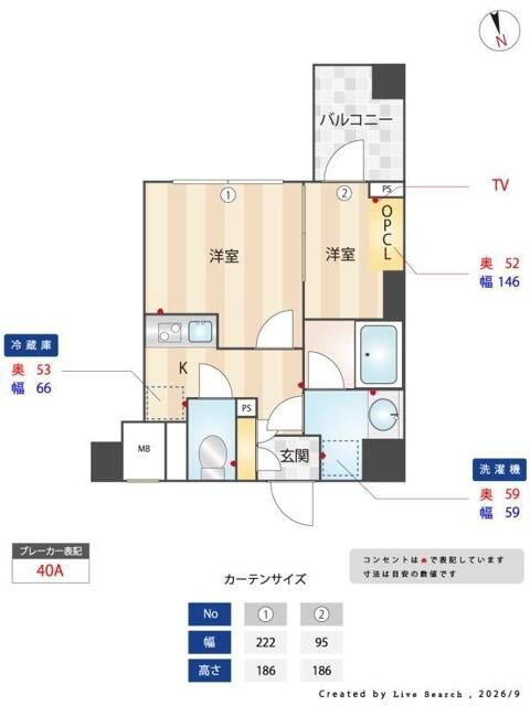 Ｔｈｅ　Ｒｅｓｉｄｅｎｃｅ　神楽坂Ⅱのその他