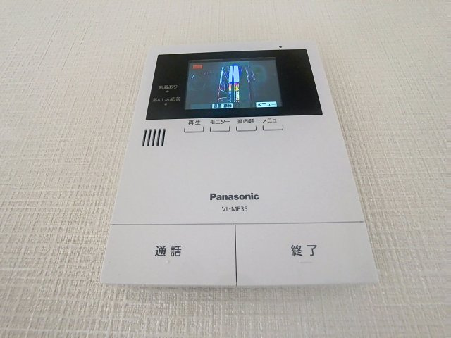 アシスト第3山形マンションのセキュリティ