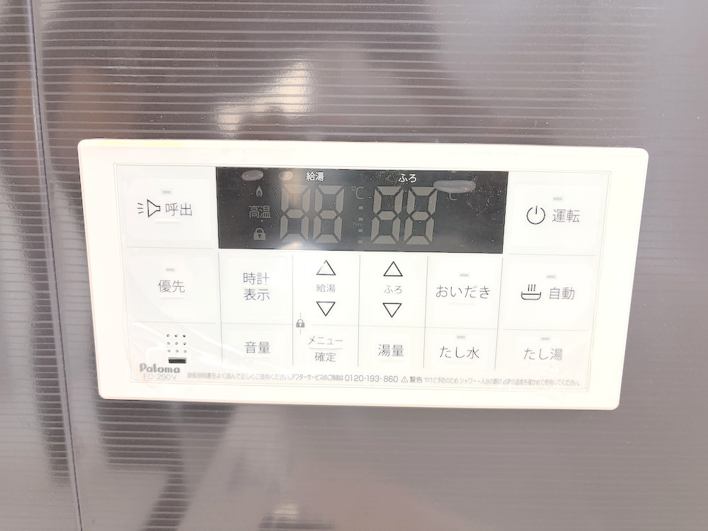 福生市福生第3の発電・温水設備