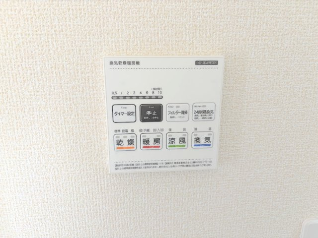 福生市福生第3の冷暖房・空調設備
