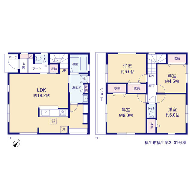福生市福生第3の間取り|【1号棟・4LDK】