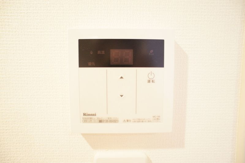 リブリ・ヒルトップ スクエアのセキュリティ