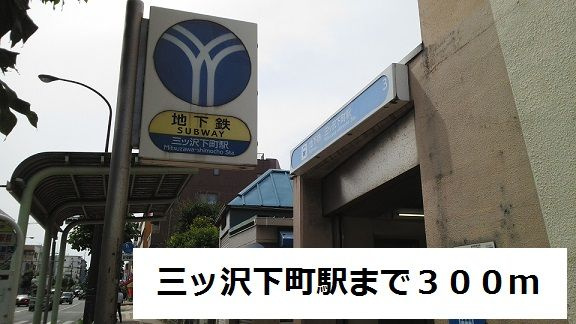 ビオーラ・ブローテ横浜のその他