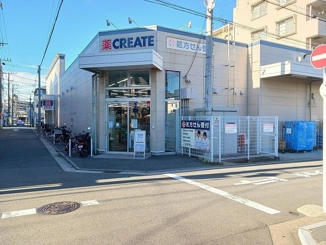 グレイス根岸のその他