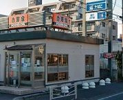 グレイス根岸のその他