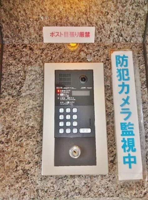 日神パレステージ横浜南の設備