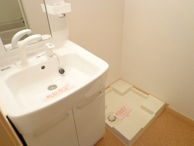 グランレスペリーの洗面所